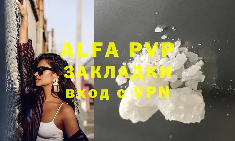 Alfa_PVP СК КРИС  Болхов 