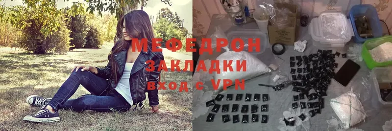 МЯУ-МЯУ 4 MMC  Болхов 